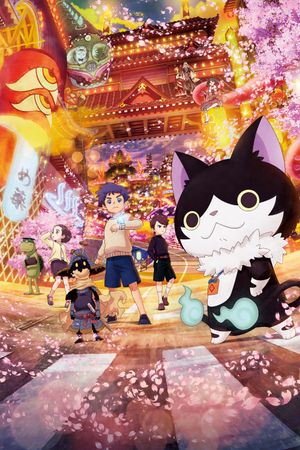 Yo-kai Watch the Movie: Forever Friends's poster