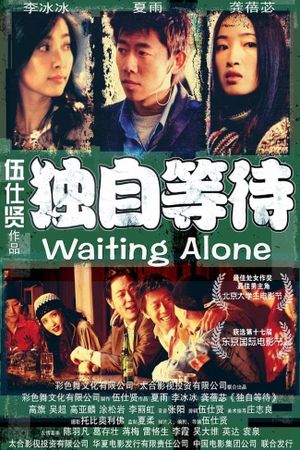 Waiting Alone's poster
