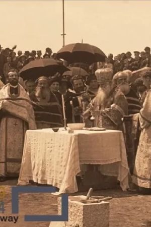 Laying the Foundation Stone of the St Sava Seminary's poster