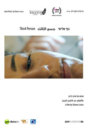 Third Person's poster