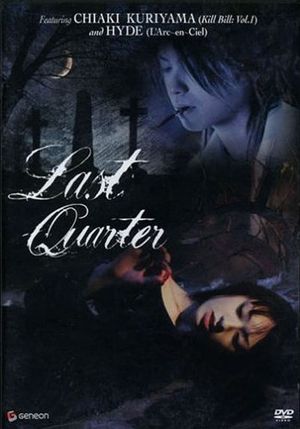 Last Quarter's poster