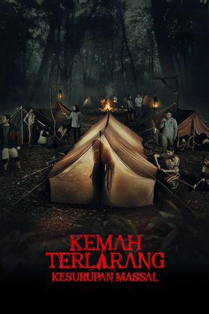 The Forbidden Camp: Mass Possession's poster
