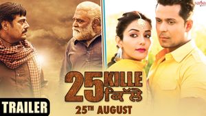 25 Kille's poster
