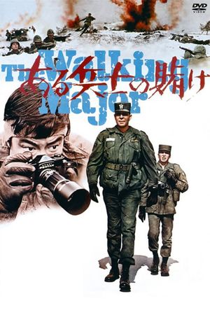 Aru heishi no kake's poster