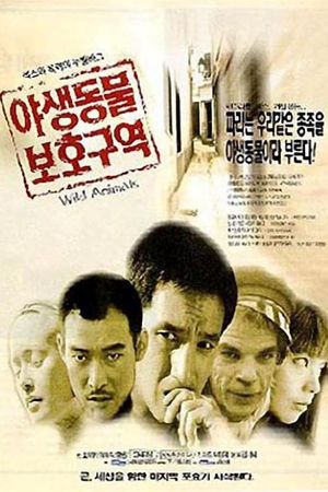 Wild Animals's poster