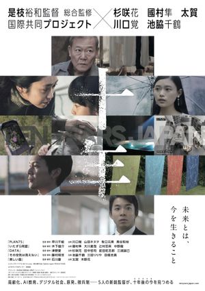 Ten Years Japan's poster