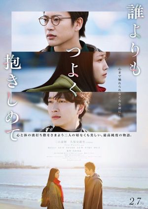 Hold me tighter than anyone else's poster
