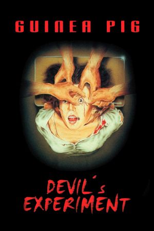 Guinea Pig: Devil's Experiment's poster