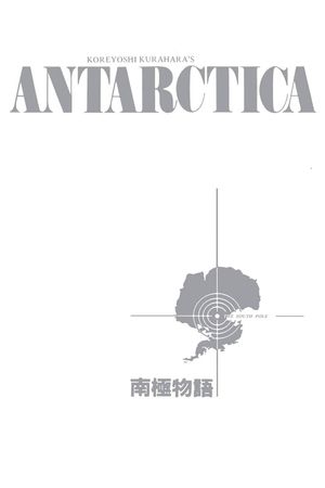 Antarctica's poster