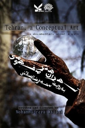 Tehran, Conceptual Art's poster