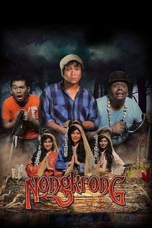 Nongkrong's poster