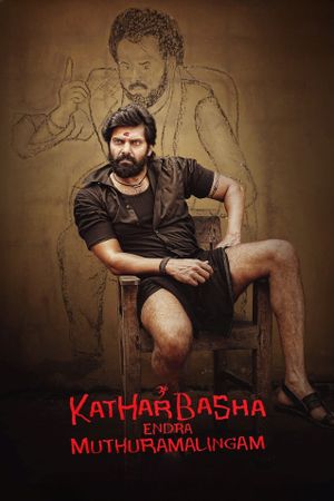 Kather Basha Endra Muthuramalingam's poster