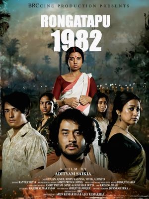 Rongatapu 1982's poster