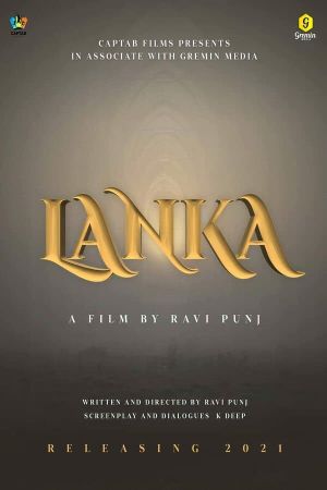 Lanka's poster