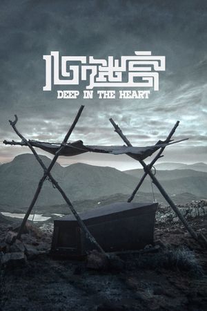 The Coffin in the Mountain's poster