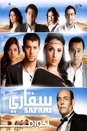 Safari's poster