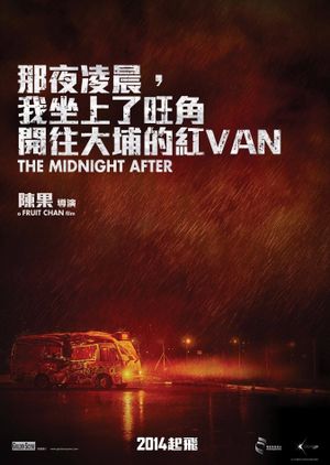 The Midnight After's poster