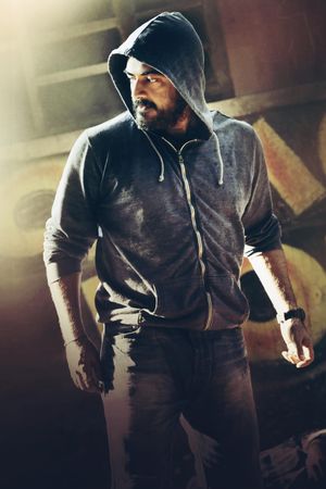Yennai Arindhaal's poster