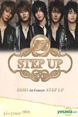 SS501 - 1st Concert Step Up's poster image