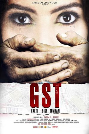 GST - Galti Sirf Tumhari's poster