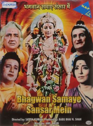 Bhagwan Samaye Sansar Mein's poster image
