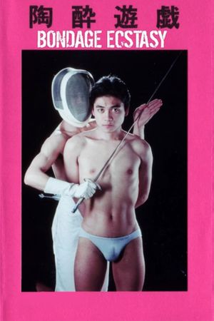Bondage Ecstasy's poster