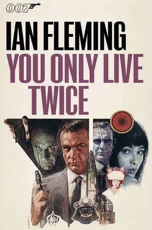 You Only Live Twice's poster