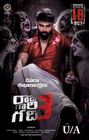 Raju Gari Gadhi 3's poster