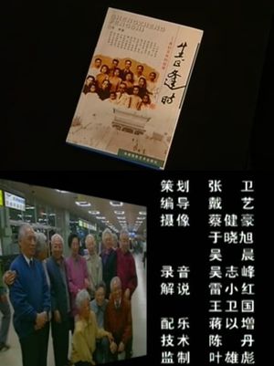 Sheng Zheng Feng Shi's poster