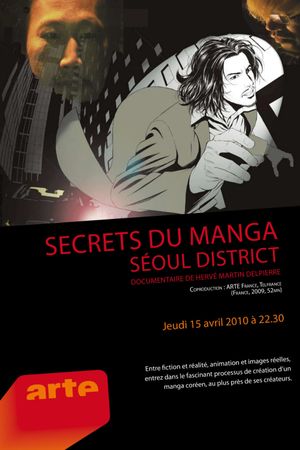 Secrets du Manga - Seoul District's poster