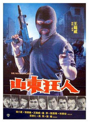 This Man Is Dangerous's poster
