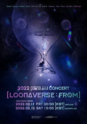 LOOΠΔVERSE: FROM's poster