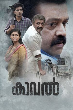 Kaaval's poster