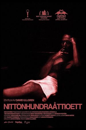 1981's poster