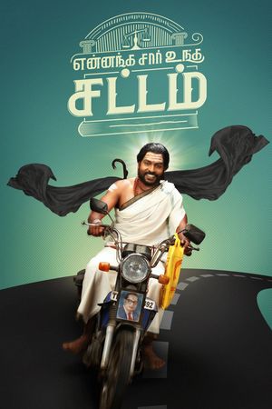 Yennanga Sir Unga Sattam's poster