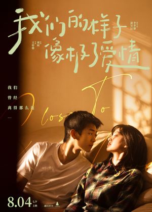 Close to Love's poster