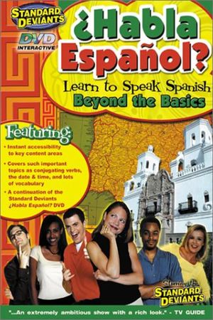 The Standard Deviants: The Salsa-Riffic World of Spanish, Part 2's poster