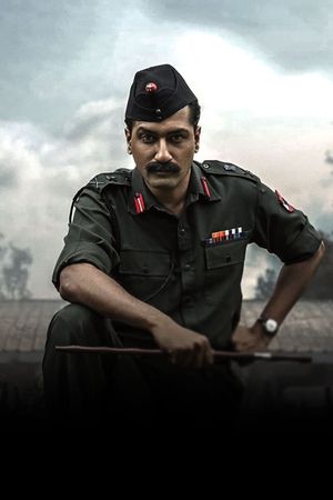 Sam Bahadur's poster