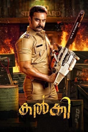 Kalki's poster