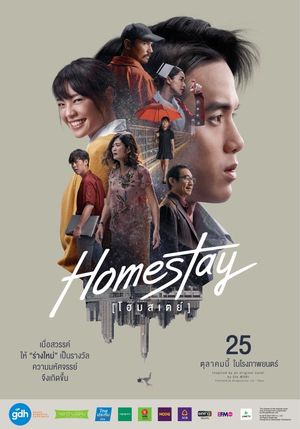 Homestay's poster