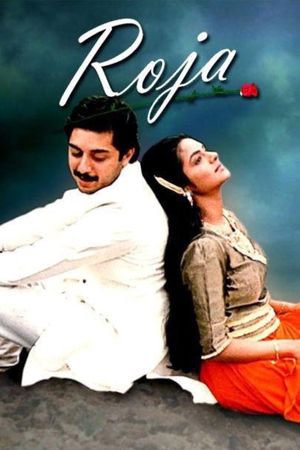 Roja's poster