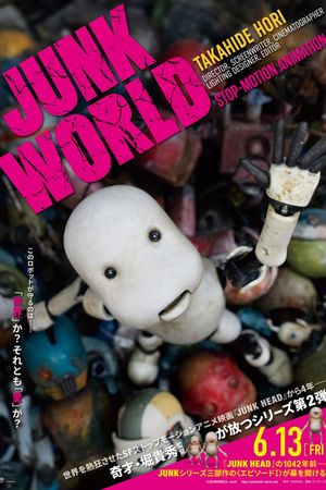 JUNK WORLD's poster