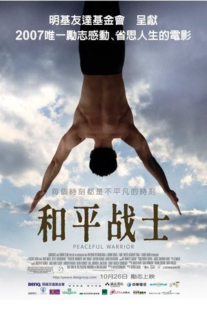 Peaceful Warrior's poster