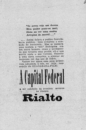 A Capital Federal's poster