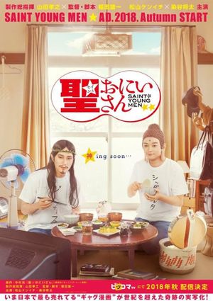 Saint Young Men's poster