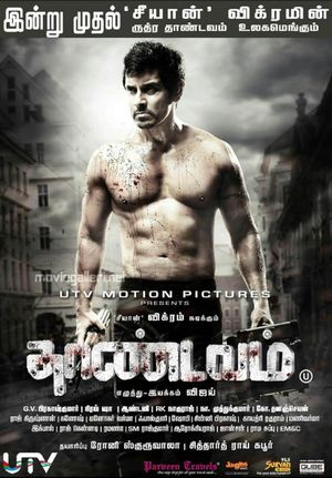 Thaandavam's poster