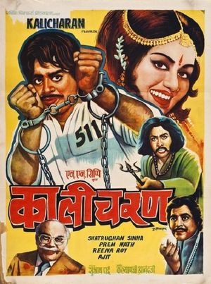 Kalicharan's poster image