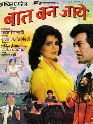 Baat Ban Jaye's poster