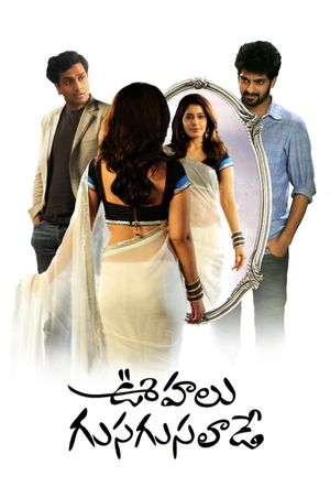 Oohalu Gusagusalade's poster