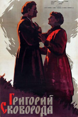 Grigoriy Skovoroda's poster